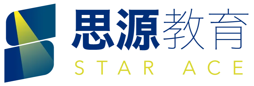 思源教育StarEducation