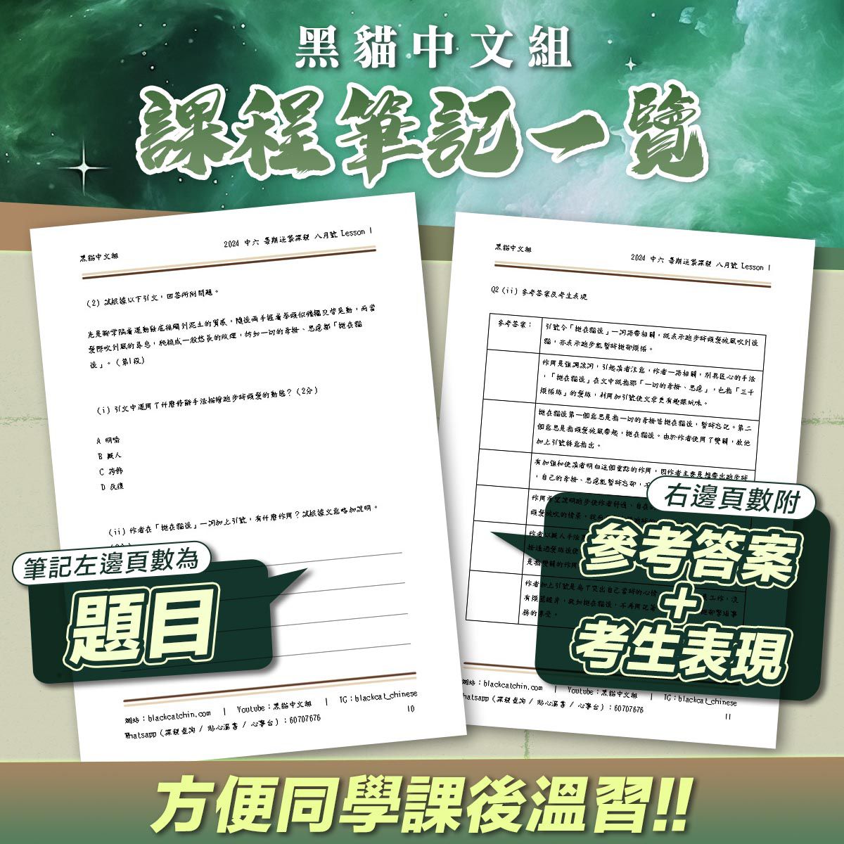 5b77f587-a869-45fc-91de-119d0b2c19c6